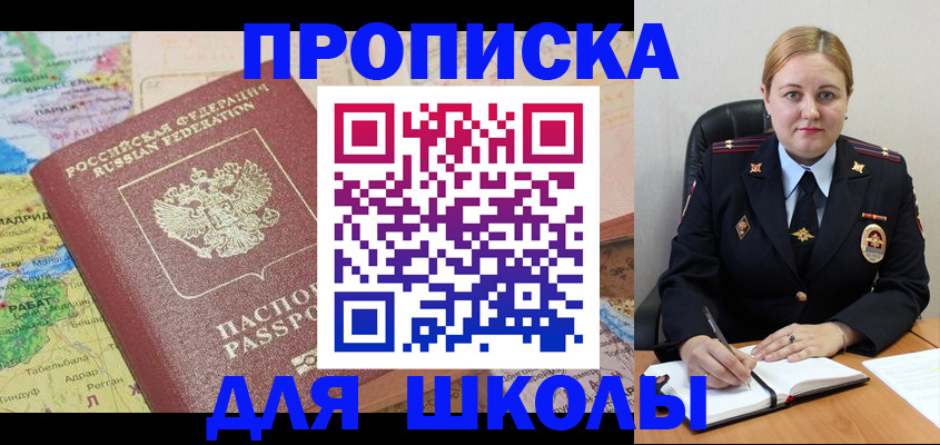 временная регистрация гарантия в Удомле